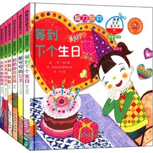 我家宝贝是天才-智慧宝贝-(全六册)-技术教育社区