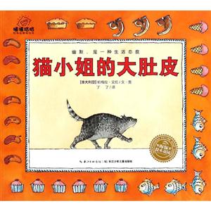 猫小姐的大肚皮-技术教育社区