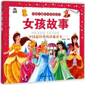 女孩故事-技术教育社区