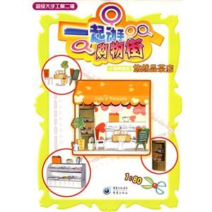 悠然品茶店-技术教育社区