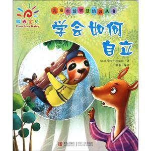 学会如何自立-技术教育社区