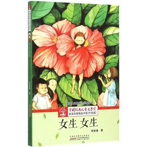 女生 女生-技术教育社区