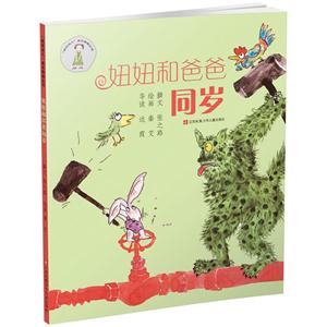 妞妞和爸爸同岁-技术教育社区