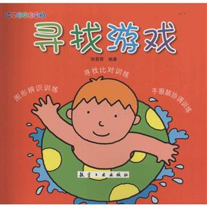 寻找游戏-技术教育社区