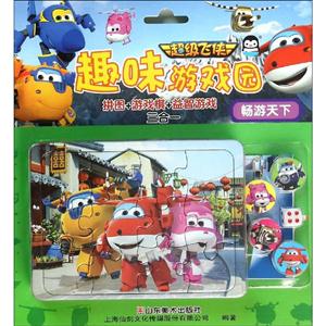 畅游天下-超级飞侠趣味游戏园-技术教育社区