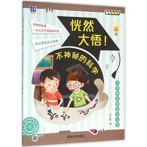 从甲骨文到现代汉字-恍然大悟!不神秘的科学-技术教育社区