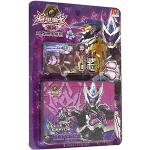 铠甲勇士捕将3D互动小拼图-4-技术教育社区