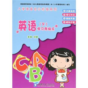 英语学习我快乐-(下)-技术教育社区