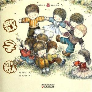 小橘宝图画馆 数字歌-技术教育社区