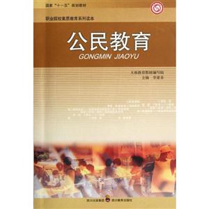 公民教育-技术教育社区