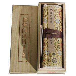 桃源问津图【明】文征明-技术教育社区