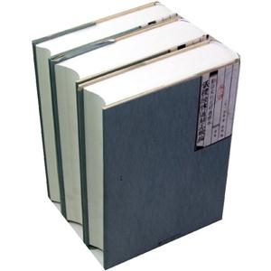 仪礼经传通解正续编-(全三册)-技术教育社区