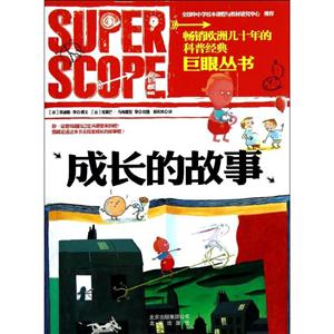 成长的故事-技术教育社区