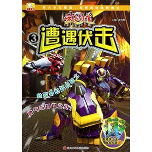 武战道抓帧版3 遭遇伏击-技术教育社区