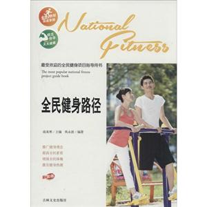 全民健身路径-技术教育社区