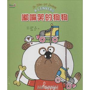 嘟嘴笑的狗狗-技术教育社区