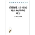 工具书