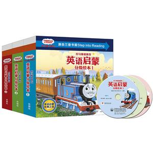 托马斯和朋友英语启蒙分级绘本托马斯和朋友英语启蒙分级绘本1-3套装(专供)-技术教育社区