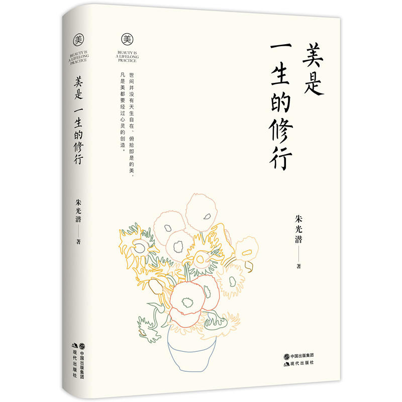 仙子的修行目录列表,仙子的修行80章,仙子的修行kar书书_大山谷图库