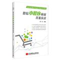操作系统/系统开发