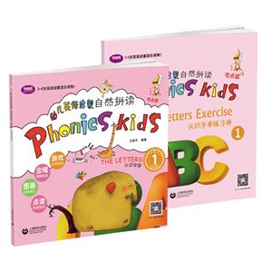 自然拼读1(认识字母)/幼儿英语启蒙-技术教育社区