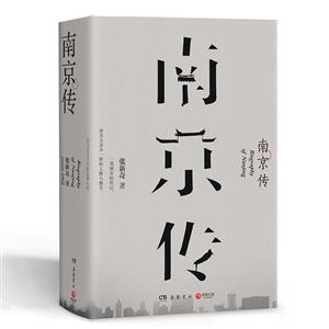 南京传-技术教育社区