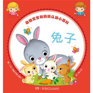 兔子-技术教育社区