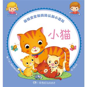 小猫-技术教育社区