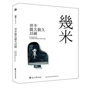并不很久很久以前-技术教育社区