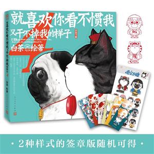 就喜欢你看不惯我又干不掉我的样子 4-技术教育社区