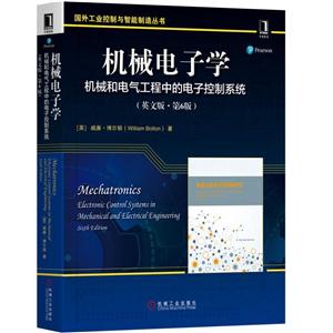 国外工业控制与智能制造丛书机械电子学:机械和电气工程中的电子控制系统(英文版第6版)/(英)威廉.博尔顿-技术教育社区