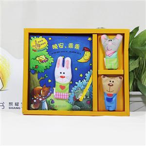 你来演,我来听系列:晚安·乖乖(儿童精装绘本)-技术教育社区