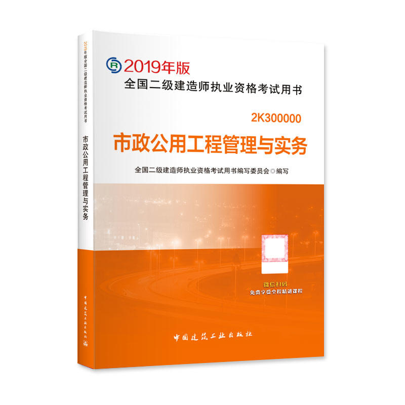 河南省人事考试中心二建报名打不开_2016河南二建报名入口_2015年河南二建考试分数线