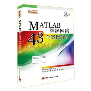 MATLAB43