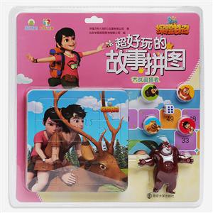 熊出没之探险日记·超好玩的故事拼图大战盗猎者-技术教育社区