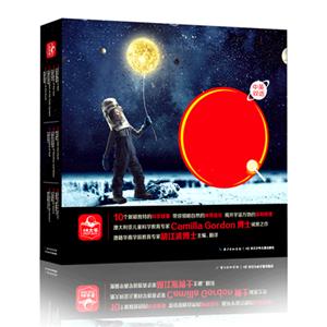 上知天文·下知地理:中英双语(全10册)-技术教育社区