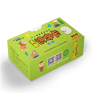 1年级(上)/无图识字卡-技术教育社区