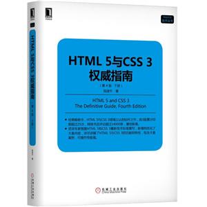 WebHTML 5CSS 3ָ(4()