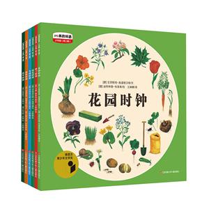 最美的科普(全6册)(少年版)(第2辑)-技术教育社区