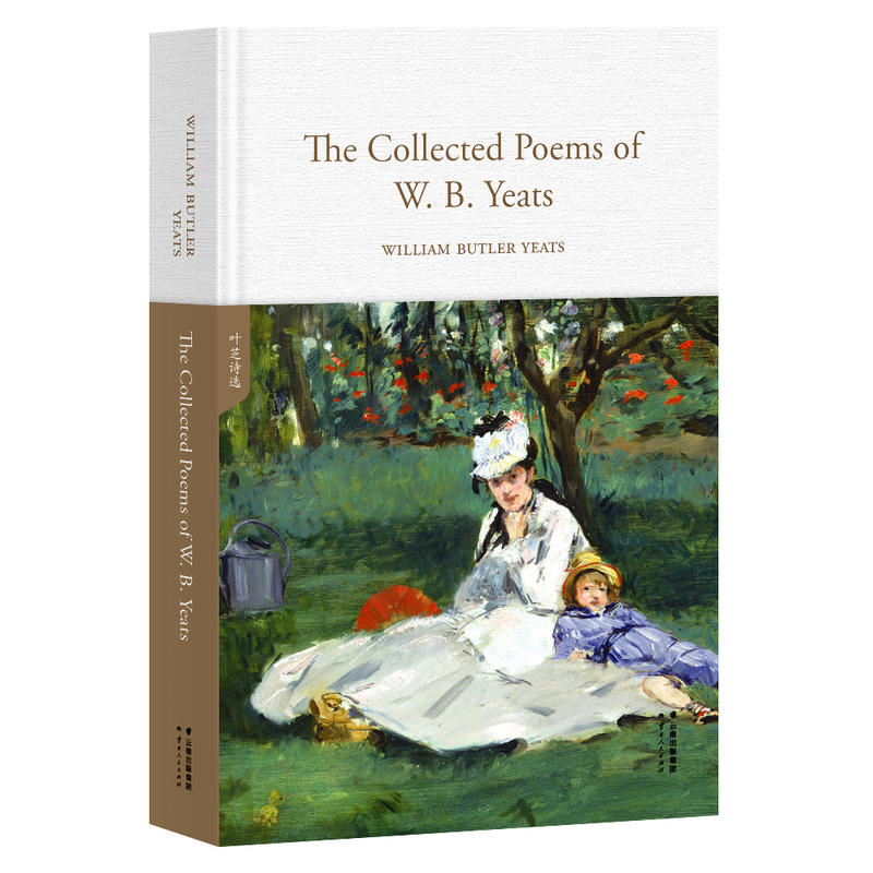 THECOLLECTEDPOEMSOFW.B.YEATS:叶芝诗选