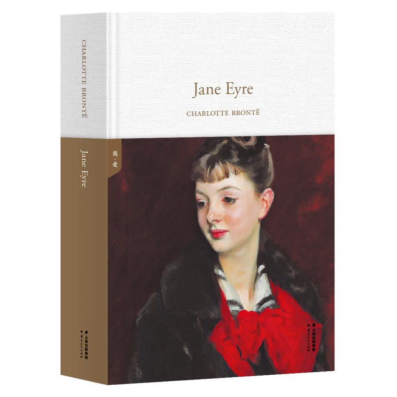 JANEEYRE:简.爱