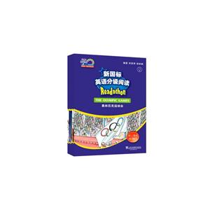 新国标英语分级阅读:第3辑:初二年级(全5册)-技术教育社区