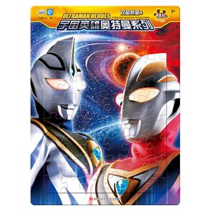 宇宙英雄奥特曼系列·双层拼图4-技术教育社区