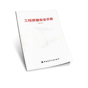 中华人民共和国行业标准JGJ/T443-2018 再生混凝土结构技术标准-技术教育社区