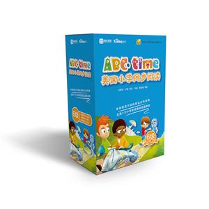 新书--学而思:小学3、4年级适用 ABCtime美国小学同步阅读6级-技术教育社区