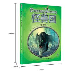 怪兽国-雾谷恶犬1-技术教育社区