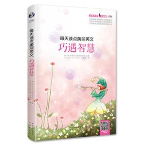 巧遇智慧-技术教育社区