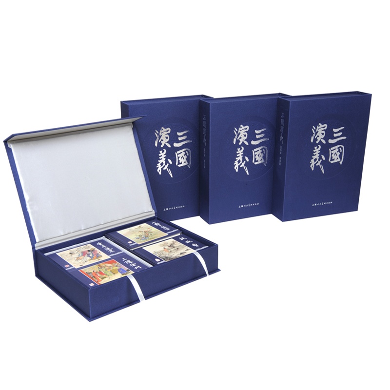 三国演义-(全60册)