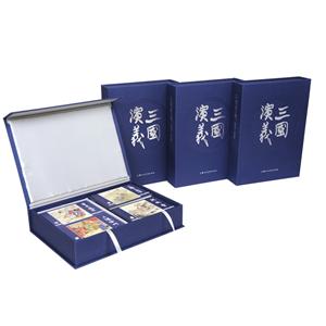 三国演义-(全60册)-技术教育社区