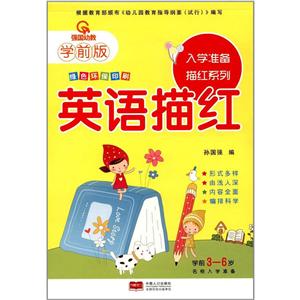 英语描红-技术教育社区